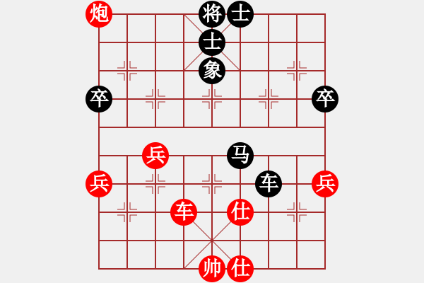 象棋棋譜圖片：nellv(2級(jí))-勝-hmengyao(5r) - 步數(shù)：120 