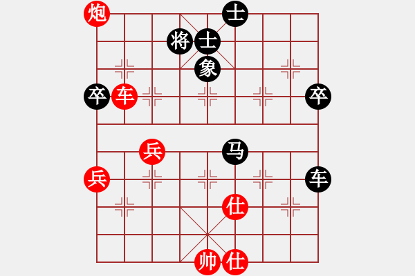 象棋棋譜圖片：nellv(2級(jí))-勝-hmengyao(5r) - 步數(shù)：130 