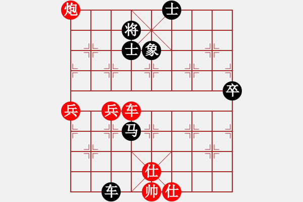 象棋棋譜圖片：nellv(2級(jí))-勝-hmengyao(5r) - 步數(shù)：140 