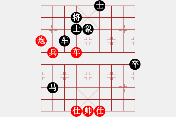 象棋棋譜圖片：nellv(2級(jí))-勝-hmengyao(5r) - 步數(shù)：150 