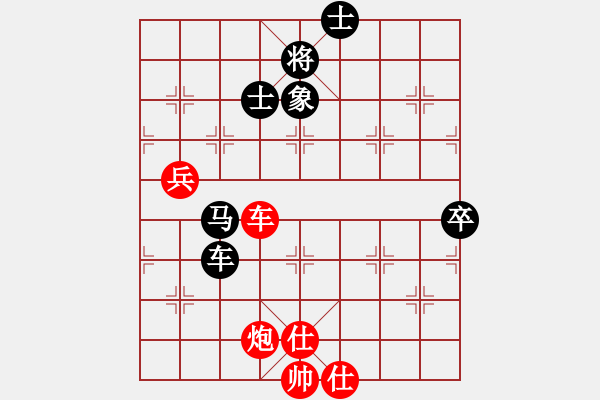 象棋棋譜圖片：nellv(2級(jí))-勝-hmengyao(5r) - 步數(shù)：160 