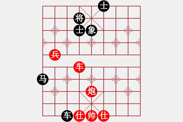 象棋棋譜圖片：nellv(2級(jí))-勝-hmengyao(5r) - 步數(shù)：170 