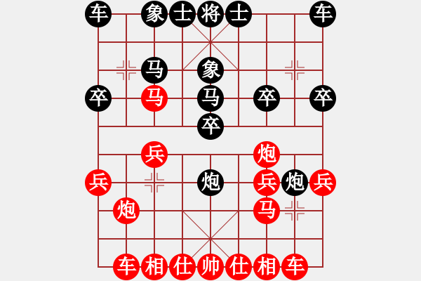 象棋棋譜圖片：nellv(2級(jí))-勝-hmengyao(5r) - 步數(shù)：20 