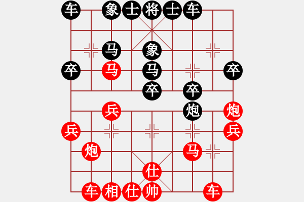 象棋棋譜圖片：nellv(2級(jí))-勝-hmengyao(5r) - 步數(shù)：30 