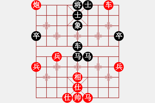 象棋棋譜圖片：nellv(2級(jí))-勝-hmengyao(5r) - 步數(shù)：70 