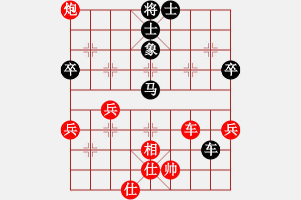 象棋棋譜圖片：nellv(2級(jí))-勝-hmengyao(5r) - 步數(shù)：90 