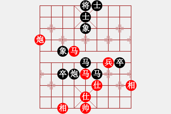 象棋棋譜圖片：【29】黃仕清 負(fù) 蔣川 - 步數(shù)：100 