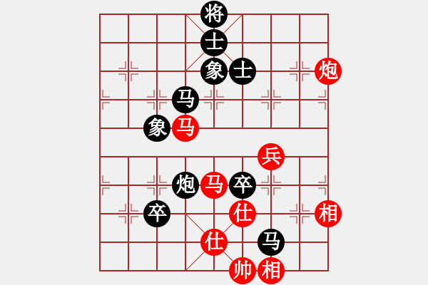 象棋棋譜圖片：【29】黃仕清 負(fù) 蔣川 - 步數(shù)：120 