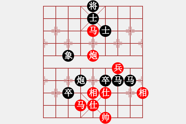 象棋棋譜圖片：【29】黃仕清 負(fù) 蔣川 - 步數(shù)：130 