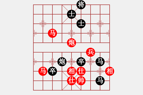 象棋棋譜圖片：【29】黃仕清 負(fù) 蔣川 - 步數(shù)：140 