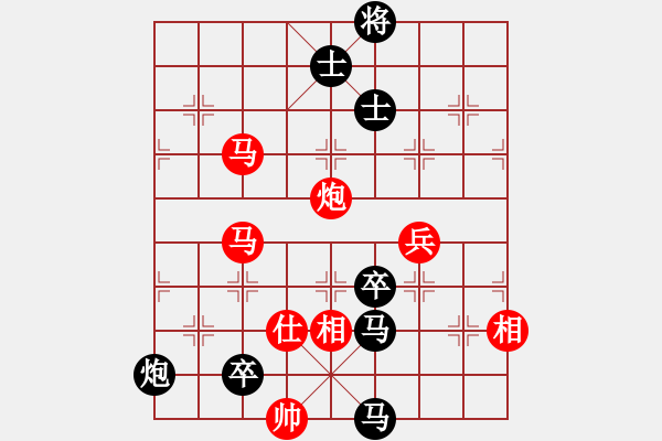 象棋棋譜圖片：【29】黃仕清 負(fù) 蔣川 - 步數(shù)：150 