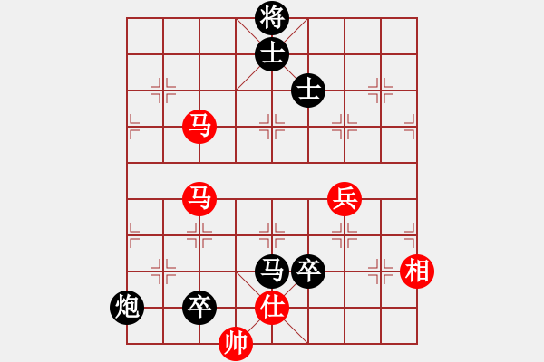 象棋棋譜圖片：【29】黃仕清 負(fù) 蔣川 - 步數(shù)：156 