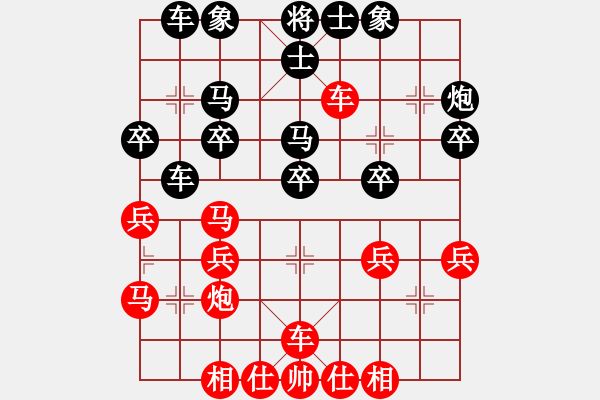 象棋棋譜圖片：【29】黃仕清 負(fù) 蔣川 - 步數(shù)：30 