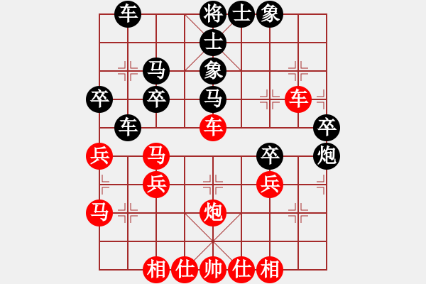 象棋棋譜圖片：【29】黃仕清 負(fù) 蔣川 - 步數(shù)：40 