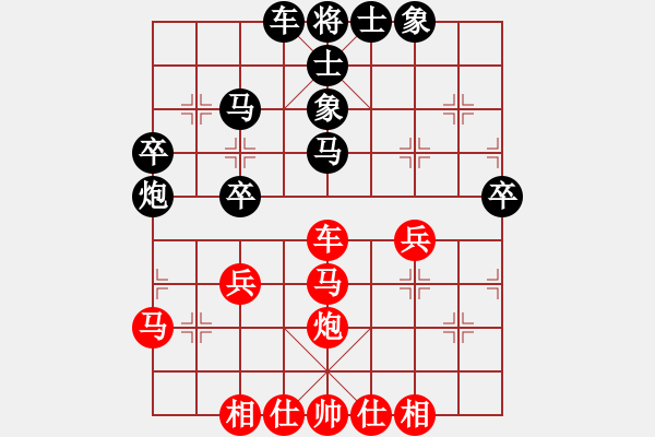 象棋棋譜圖片：【29】黃仕清 負(fù) 蔣川 - 步數(shù)：50 