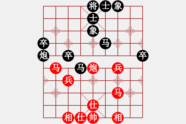 象棋棋譜圖片：【29】黃仕清 負(fù) 蔣川 - 步數(shù)：60 