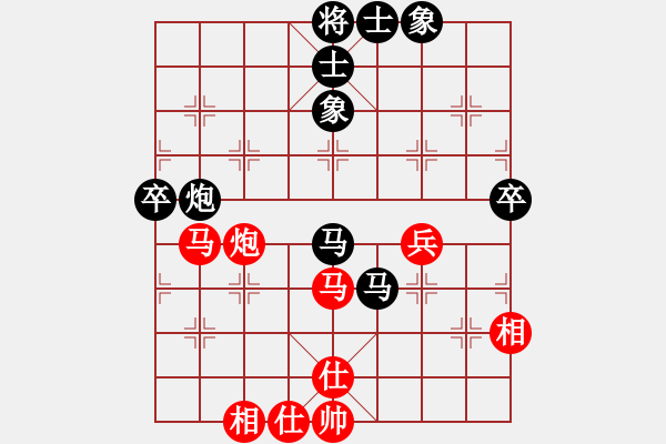 象棋棋譜圖片：【29】黃仕清 負(fù) 蔣川 - 步數(shù)：70 