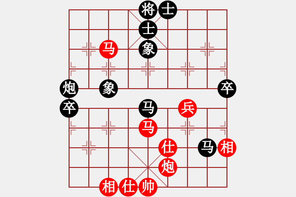 象棋棋譜圖片：【29】黃仕清 負(fù) 蔣川 - 步數(shù)：80 