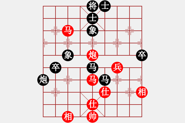 象棋棋譜圖片：【29】黃仕清 負(fù) 蔣川 - 步數(shù)：90 