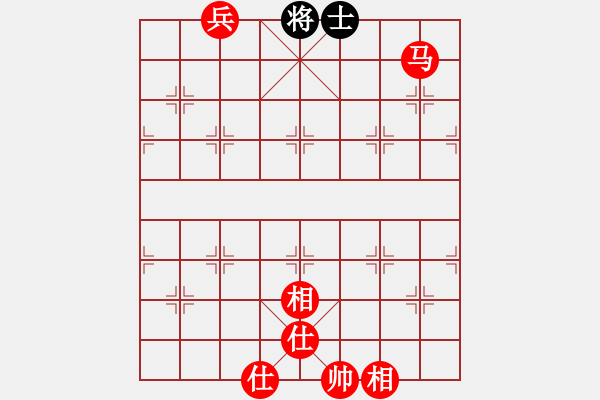 象棋棋譜圖片：馬兵必勝殘局吃光光 - 步數(shù)：20 