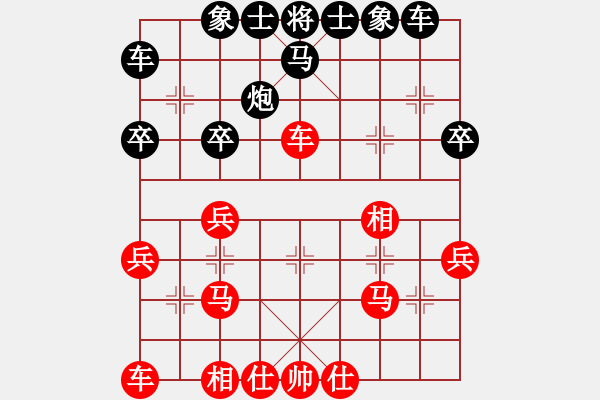 象棋棋譜圖片：出師表 先和 煮酒論英雄 - 步數：30 