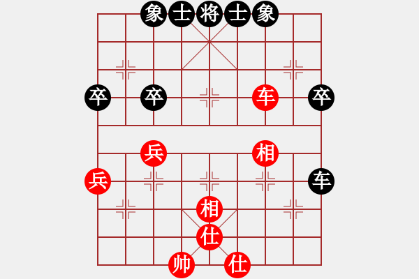 象棋棋譜圖片：出師表 先和 煮酒論英雄 - 步數：50 