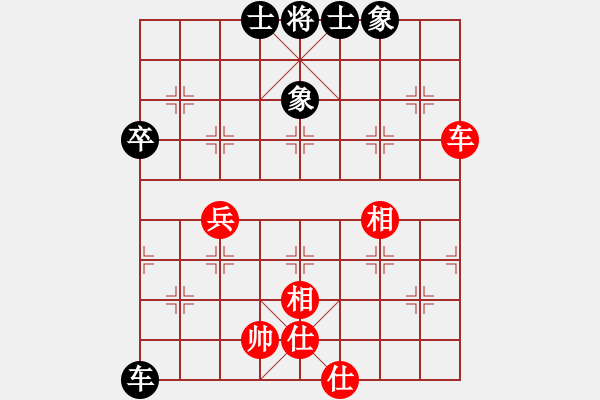 象棋棋譜圖片：出師表 先和 煮酒論英雄 - 步數：56 