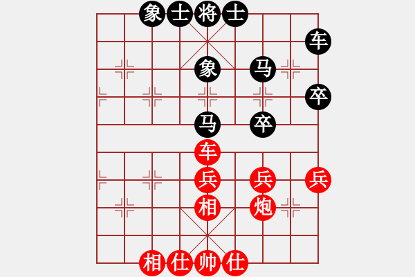 象棋棋谱图片：庄宏明 先和 李锦欢 - 步数：40 