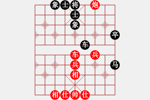 象棋棋谱图片：庄宏明 先和 李锦欢 - 步数：50 