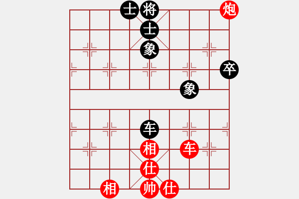 象棋棋谱图片：庄宏明 先和 李锦欢 - 步数：60 