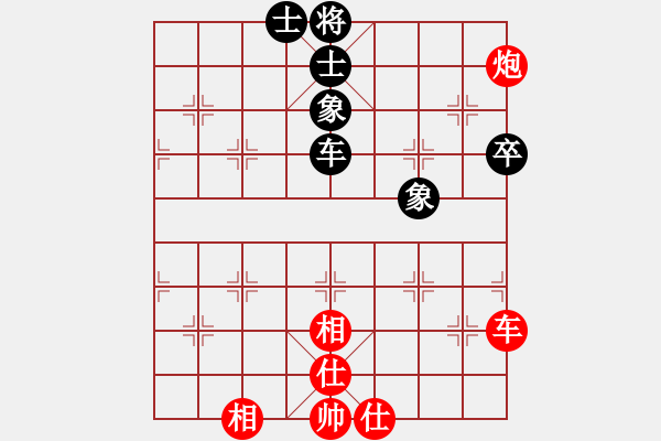 象棋棋谱图片：庄宏明 先和 李锦欢 - 步数：63 