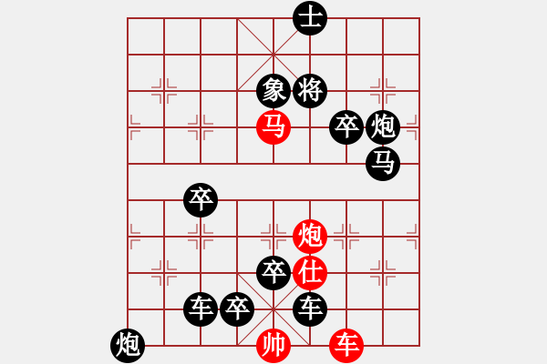 象棋棋譜圖片：* 封劍出鞘 31連 雙照縱橫04 - 步數(shù)：20 