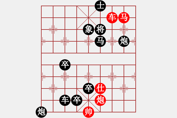 象棋棋譜圖片：* 封劍出鞘 31連 雙照縱橫04 - 步數(shù)：30 