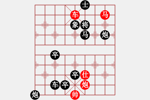 象棋棋譜圖片：* 封劍出鞘 31連 雙照縱橫04 - 步數(shù)：31 