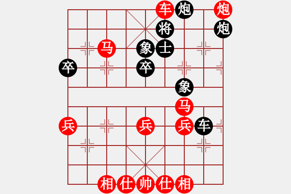 象棋棋譜圖片：郎祺琪 先勝 陳剛 - 步數(shù)：85 