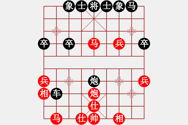 象棋棋譜圖片：忠志(4段)-負-酷酷酷酷(9段) - 步數(shù)：28 