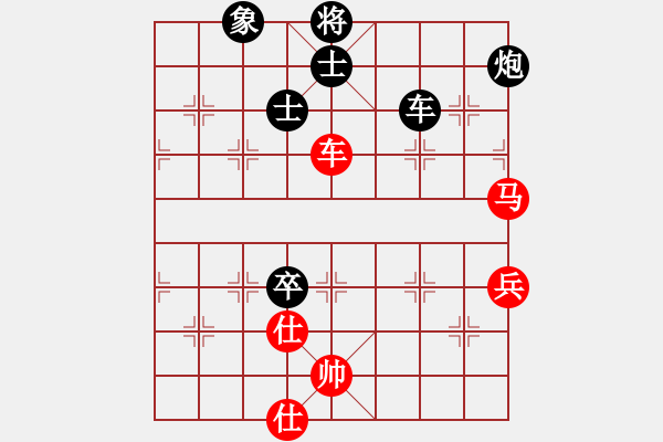 象棋棋譜圖片：閆百川(1段)-負(fù)-神奇花藤(6段) - 步數(shù)：110 