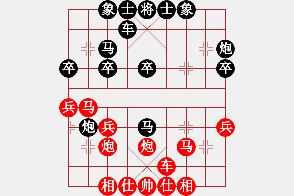 象棋棋譜圖片：閆百川(1段)-負(fù)-神奇花藤(6段) - 步數(shù)：30 