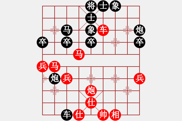 象棋棋譜圖片：閆百川(1段)-負(fù)-神奇花藤(6段) - 步數(shù)：40 