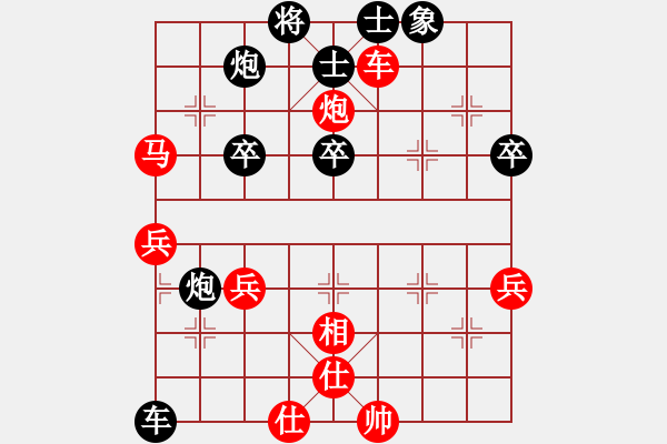 象棋棋譜圖片：閆百川(1段)-負(fù)-神奇花藤(6段) - 步數(shù)：50 