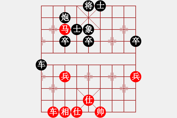 象棋棋譜圖片：閆百川(1段)-負(fù)-神奇花藤(6段) - 步數(shù)：60 