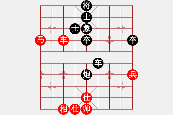 象棋棋譜圖片：閆百川(1段)-負(fù)-神奇花藤(6段) - 步數(shù)：70 