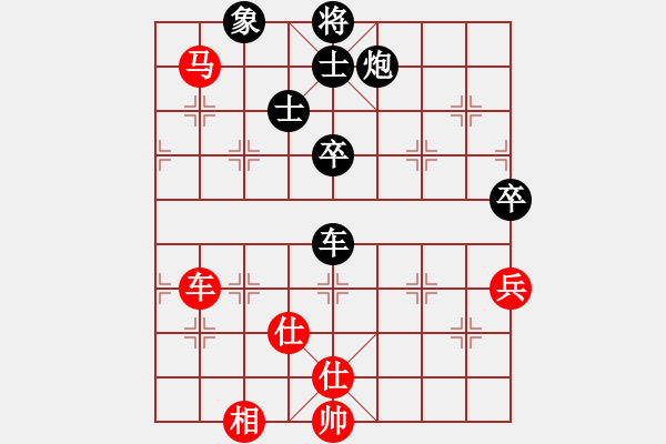 象棋棋譜圖片：閆百川(1段)-負(fù)-神奇花藤(6段) - 步數(shù)：80 