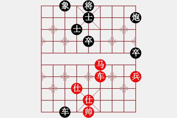 象棋棋譜圖片：閆百川(1段)-負(fù)-神奇花藤(6段) - 步數(shù)：90 