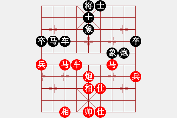 象棋棋譜圖片：陳發(fā)佐 先勝 周瑞東 - 步數(shù)：66 