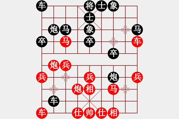 象棋棋譜圖片：紅旗飄飄(4星)-負-前世棋緣(7星) - 步數(shù)：30 