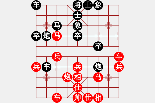 象棋棋譜圖片：紅旗飄飄(4星)-負-前世棋緣(7星) - 步數(shù)：40 