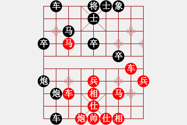 象棋棋譜圖片：紅旗飄飄(4星)-負-前世棋緣(7星) - 步數(shù)：50 