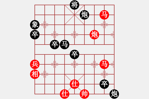 象棋棋譜圖片：張桐瑞復盤17 - 步數(shù)：100 