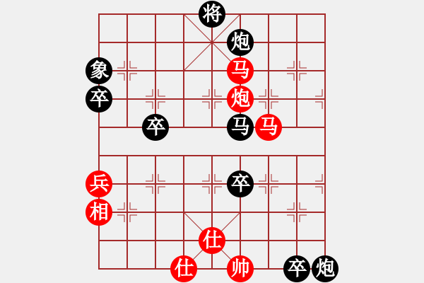 象棋棋譜圖片：張桐瑞復盤17 - 步數(shù)：110 